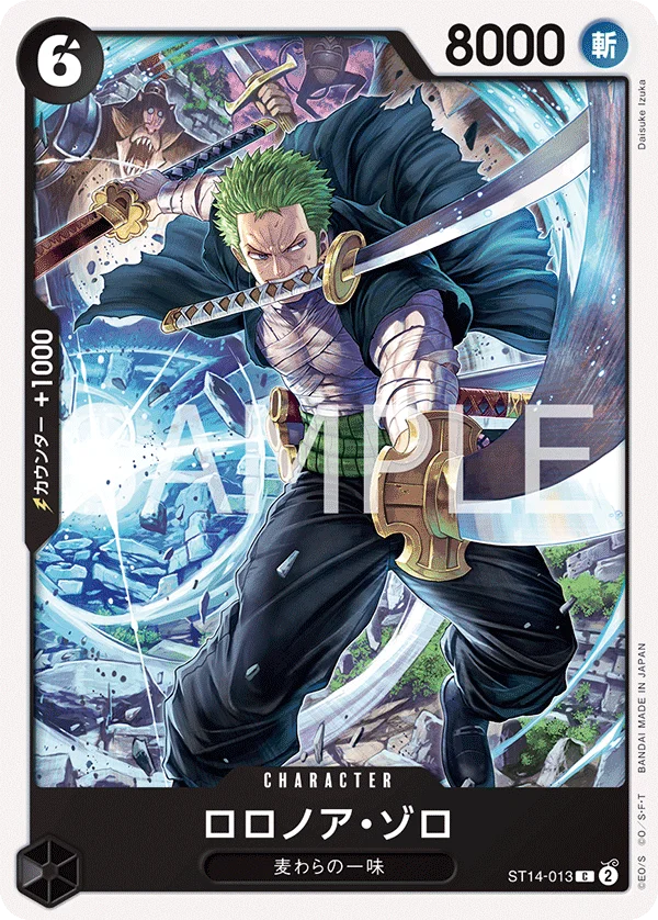 Roronoa Zoro, 3D2Y ST14-013