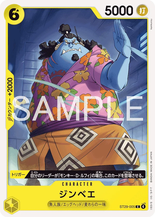 Jinbe, EGGHEAD ST29-005