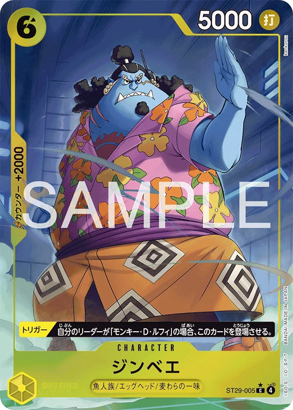 Jinbe, EGGHEAD ST29-005