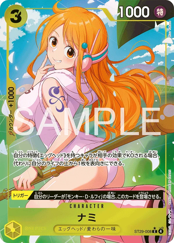 Nami, EGGHEAD ST29-008