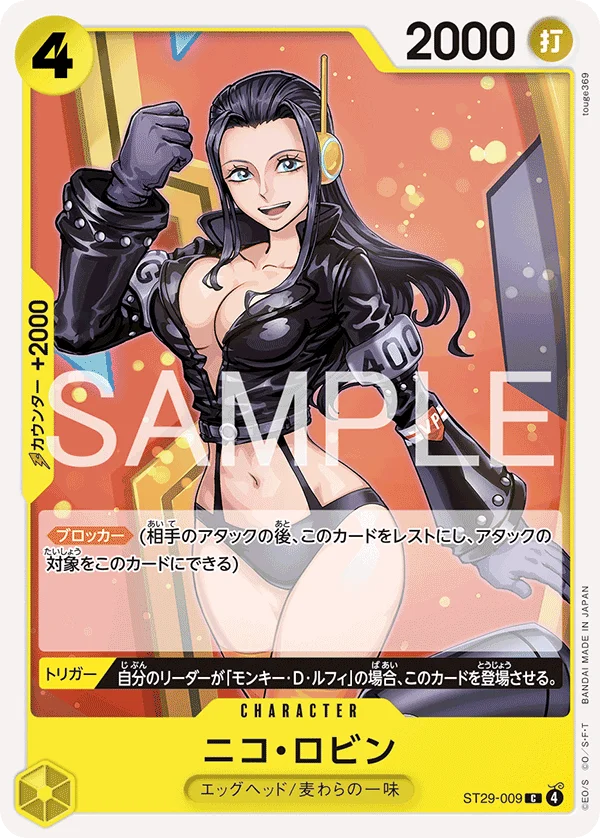 Nico Robin, EGGHEAD ST29-009