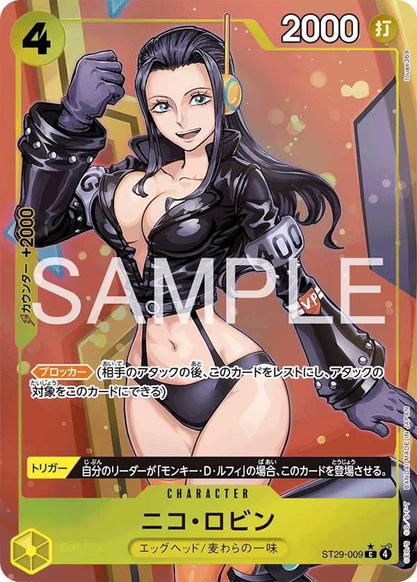 Nico Robin, EGGHEAD ST29-009
