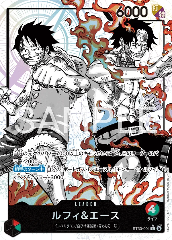 Luffy & Ace, ルフィ&エース ST30-001