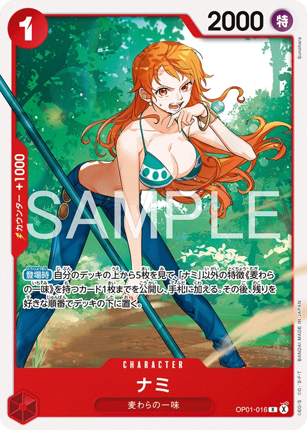 Nami, 赤 モンキー・D・ルフィ OP01-016