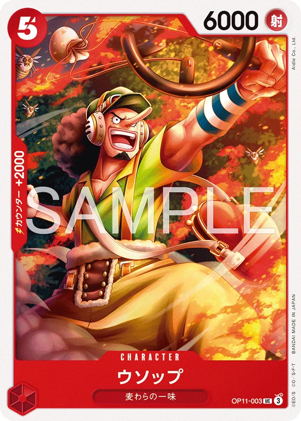 Usopp, 赤 モンキー・D・ルフィ OP11-003