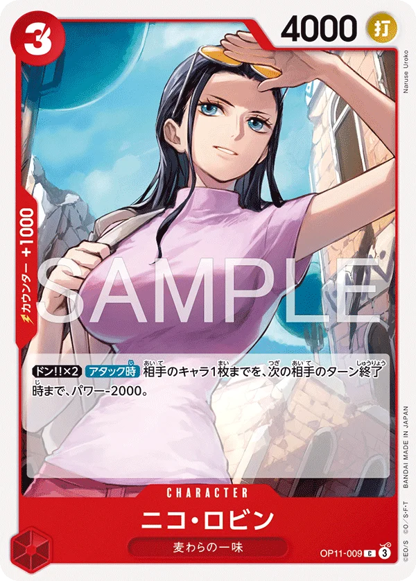 Nico Robin, 赤 モンキー・D・ルフィ OP11-009