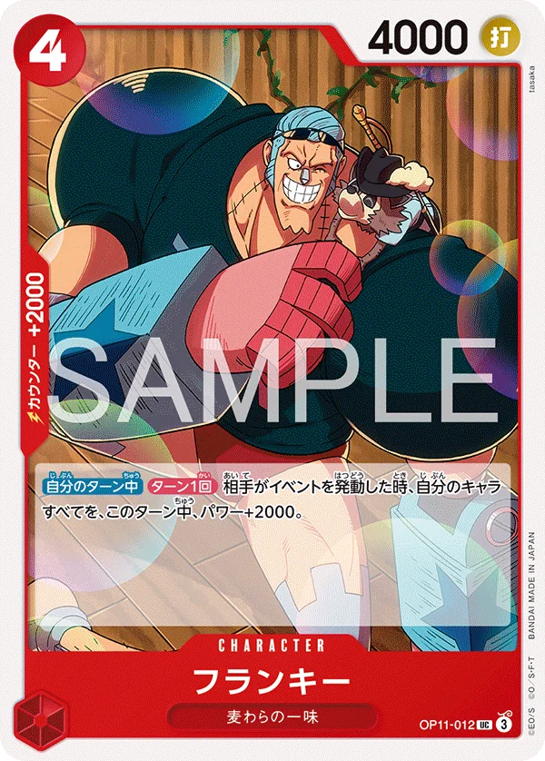 Franky, 赤 モンキー・D・ルフィ OP11-012