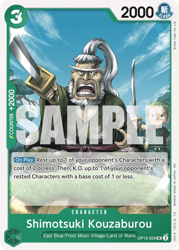 Shimotsuki Kouzaburou, Learn Together Deck Set OP12-029