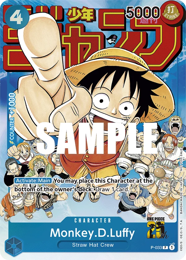 Monkey.D.Luffy, One Piece Promotion Cards P-033