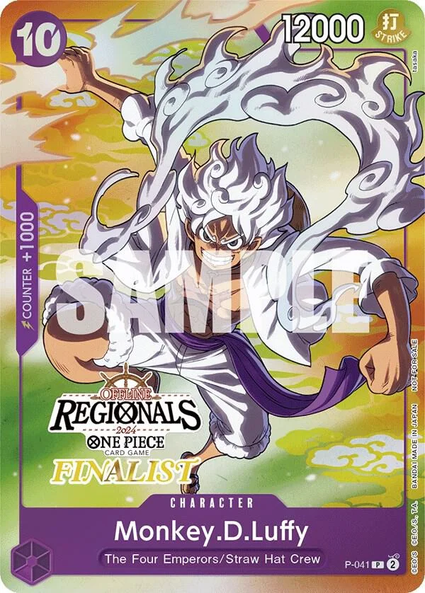 Monkey.D.Luffy, One Piece Promotion Cards P-041