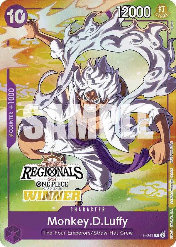 Monkey.D.Luffy, One Piece Promotion Cards P-041