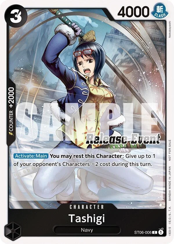 Tashigi, One Piece Promotion Cards ST06-006