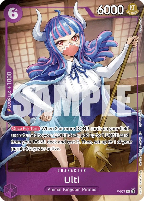Ulti, One Piece Promotion Cards P-077