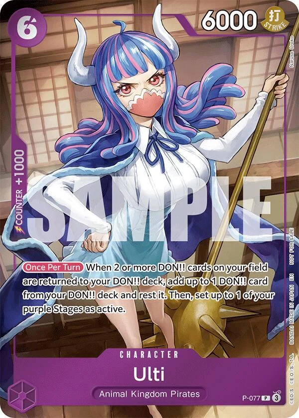 Ulti, One Piece Promotion Cards P-077