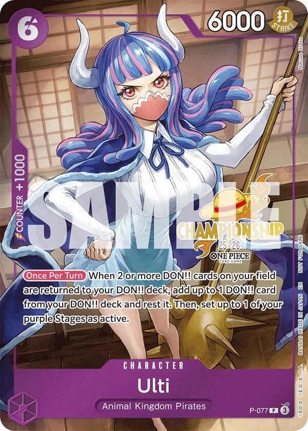 Ulti, One Piece Promotion Cards P-077