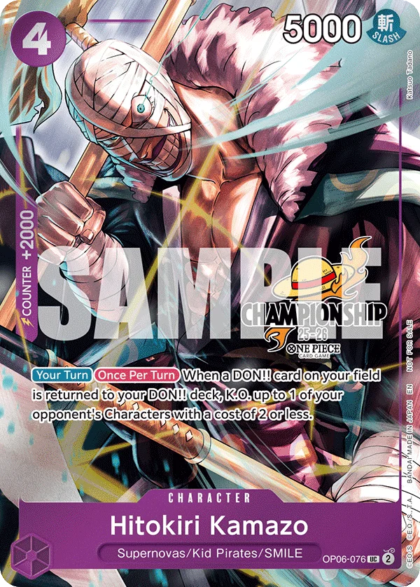 Hitokiri Kamazo, One Piece Promotion Cards OP06-076