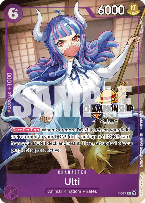 Ulti, One Piece Promotion Cards P-077