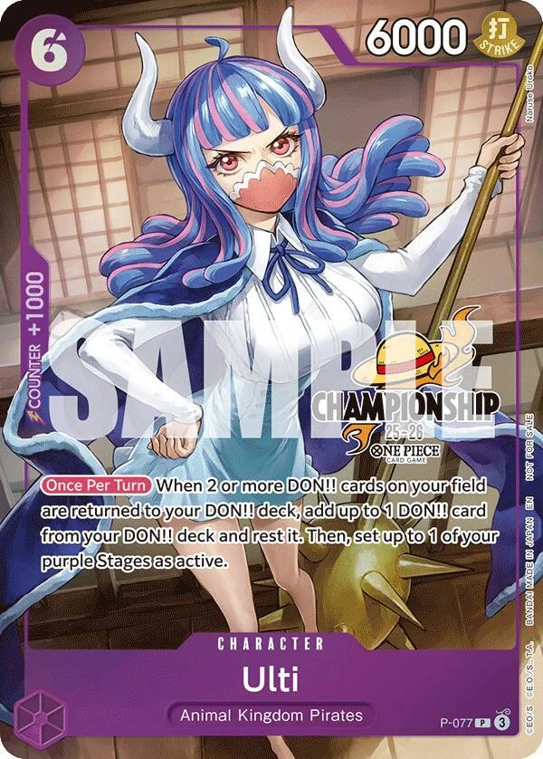 Ulti, One Piece Promotion Cards P-077