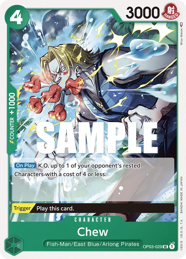 Chew, Pillars of Strength OP03-029