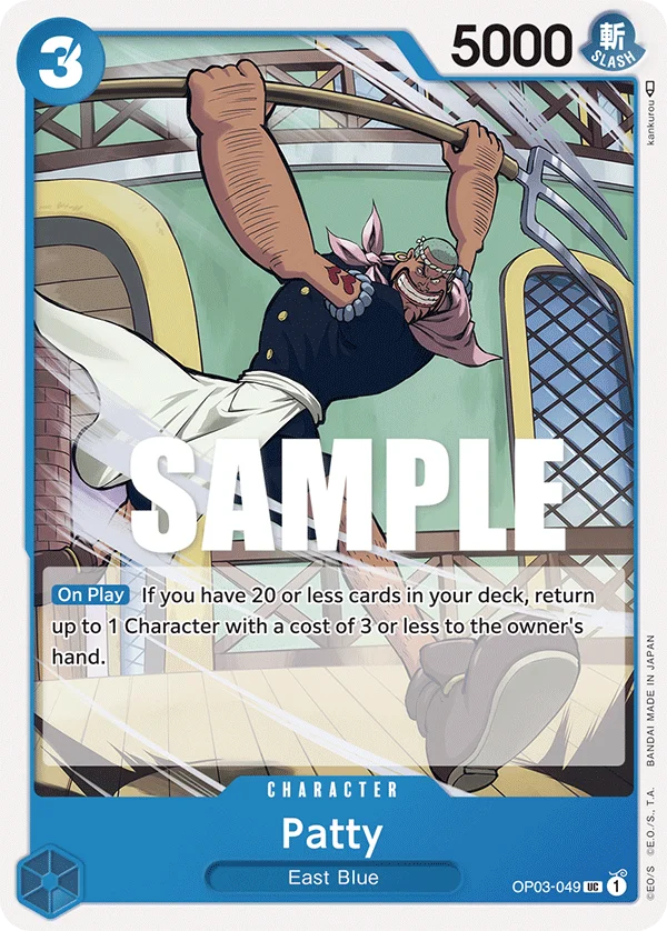 Patty, Pillars of Strength OP03-049