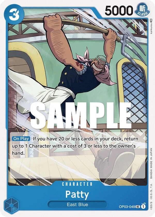 Patty, Pillars of Strength OP03-049