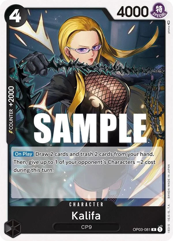 Kalifa, Pillars of Strength OP03-081