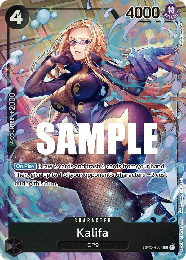 Kalifa, Pillars of Strength OP03-081