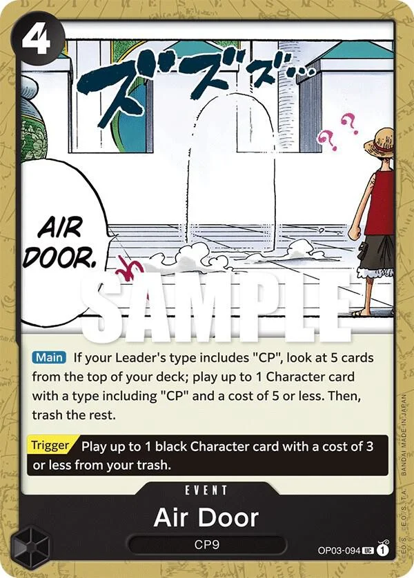 Air Door, Pillars of Strength OP03-094