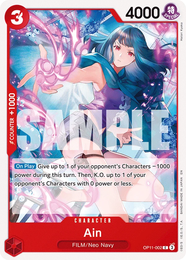 Ain, A Fist of Divine Speed OP11-002