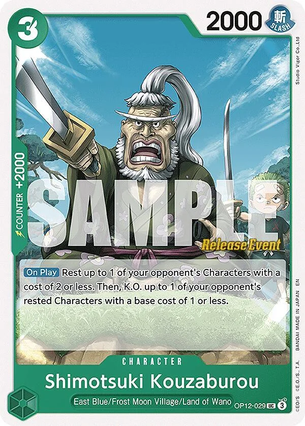 Shimotsuki Kouzaburou, Legacy of the Master Release Event Cards OP12-029