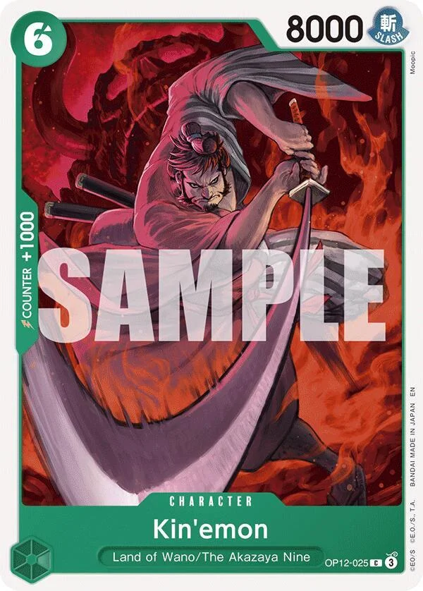 Kin'emon, Legacy of the Master OP12-025