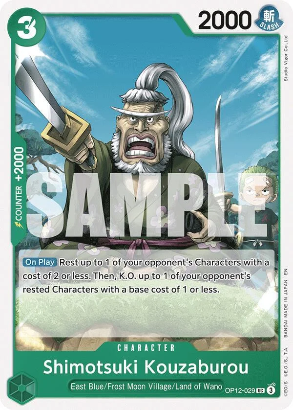 Shimotsuki Kouzaburou, Legacy of the Master OP12-029