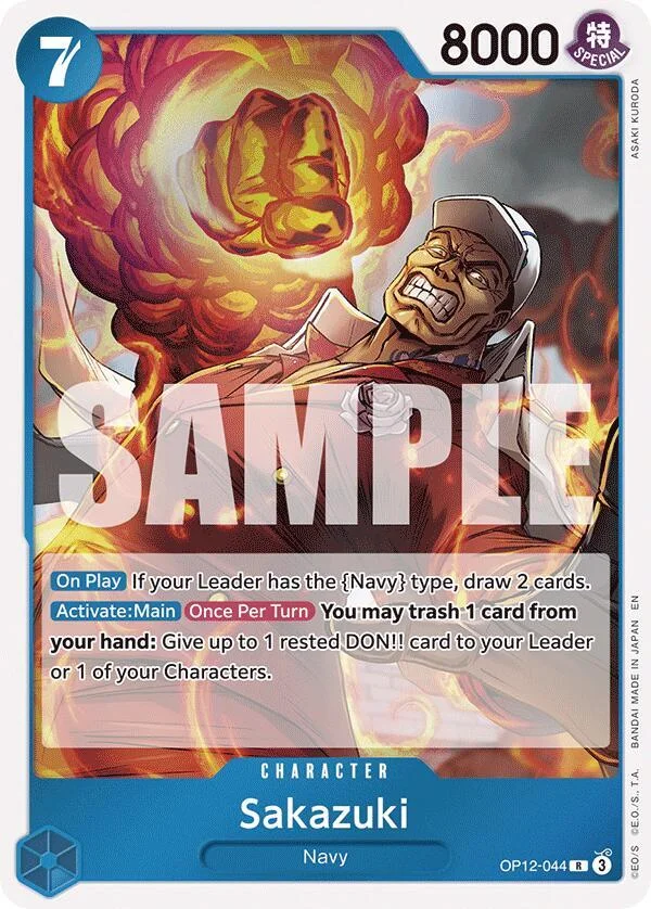 Sakazuki, Legacy of the Master OP12-044