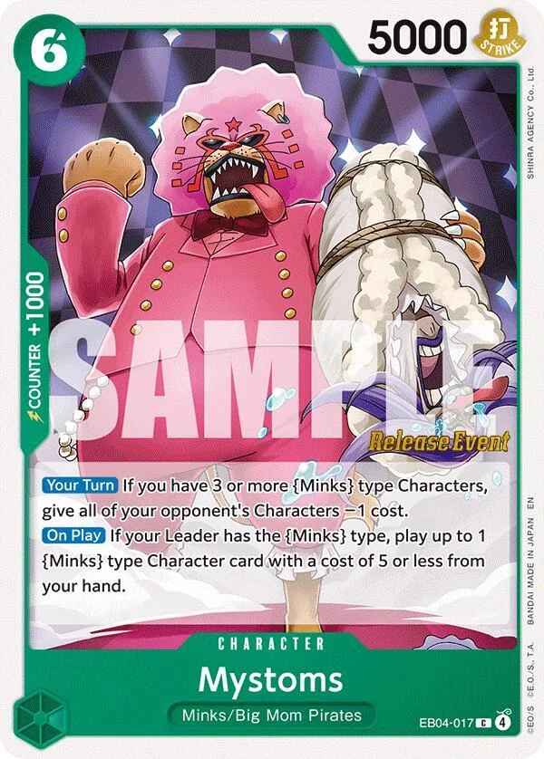 Mystoms, The Azure Sea's Seven Release Event Cards EB04-017