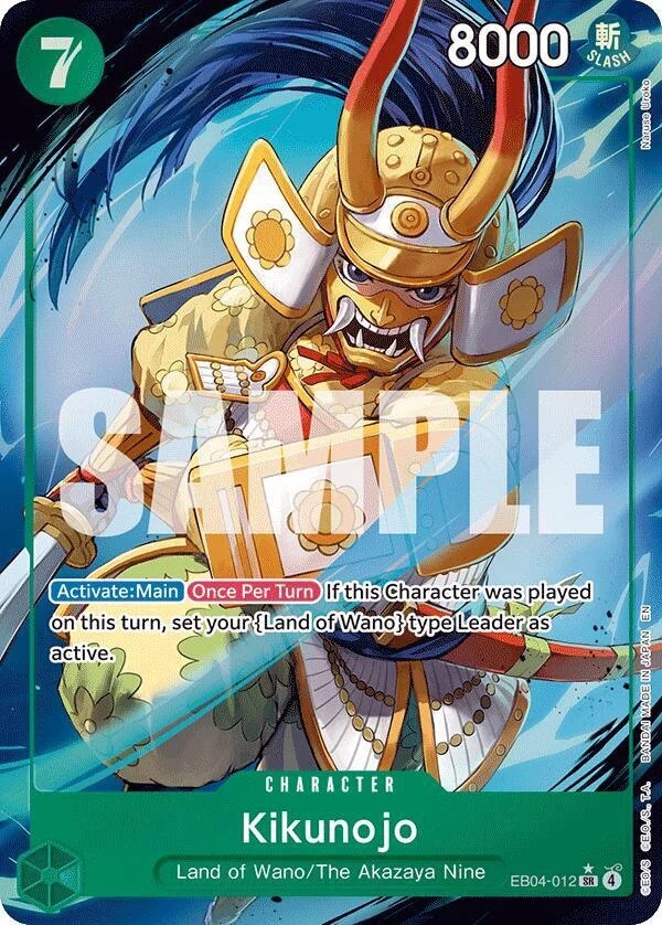 Kikunojo, The Azure Sea's Seven EB04-012