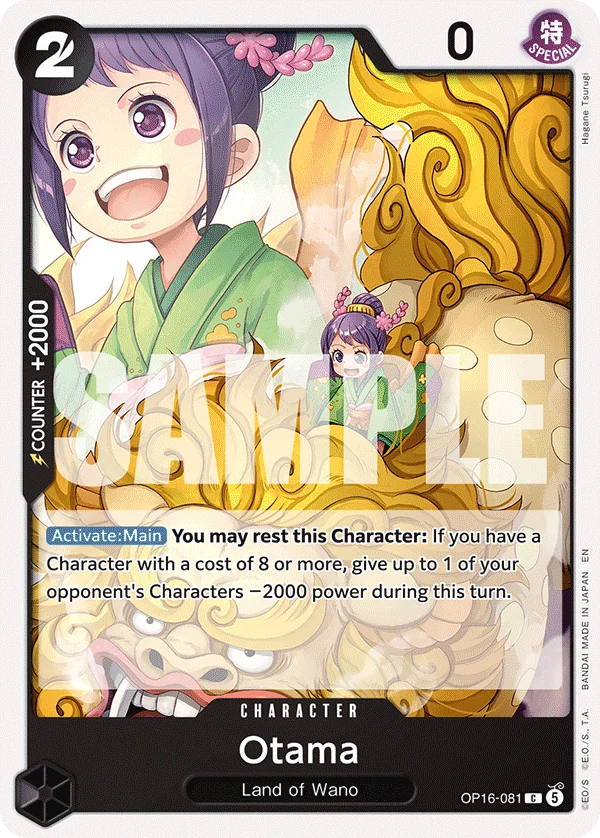 Otama, The Time of Battle Release Event Cards OP16-081
