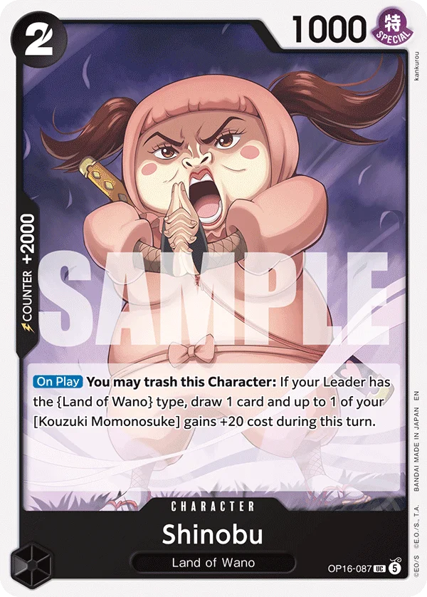 Shinobu, The Time of Battle Release Event Cards OP16-087
