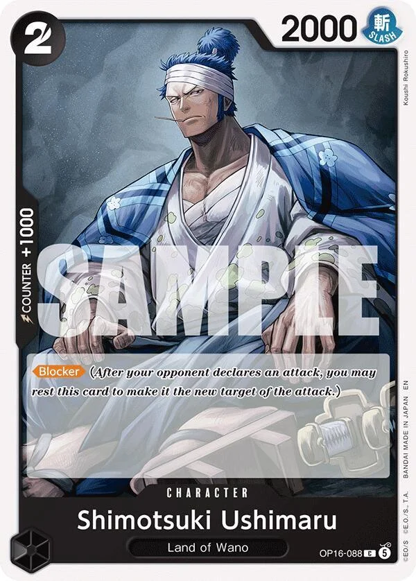 Shimotsuki Ushimaru, The Time of Battle OP16-088