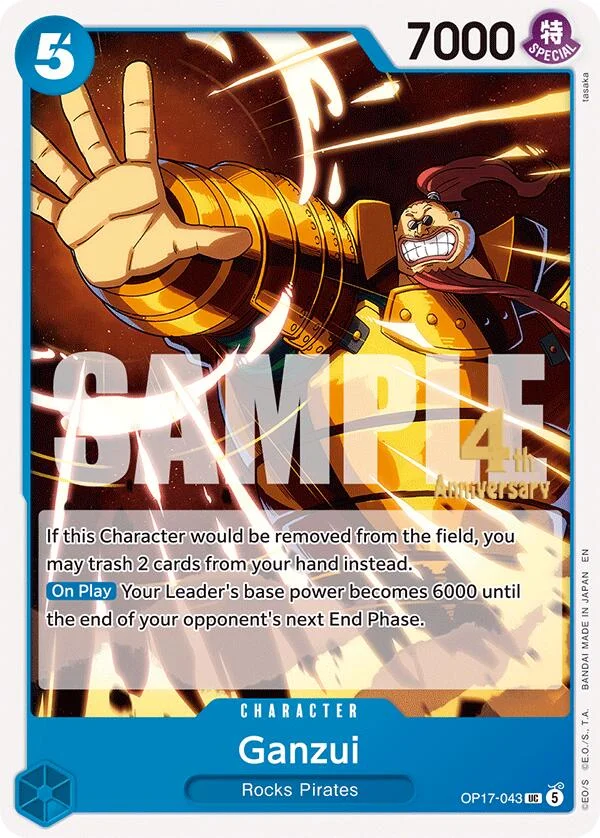 Ganzui, The World's Strongest Warriors Release Event Cards OP17-043