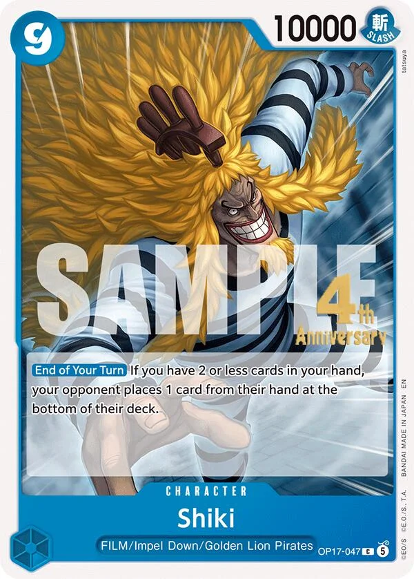 Shiki, The World's Strongest Warriors Release Event Cards OP17-047