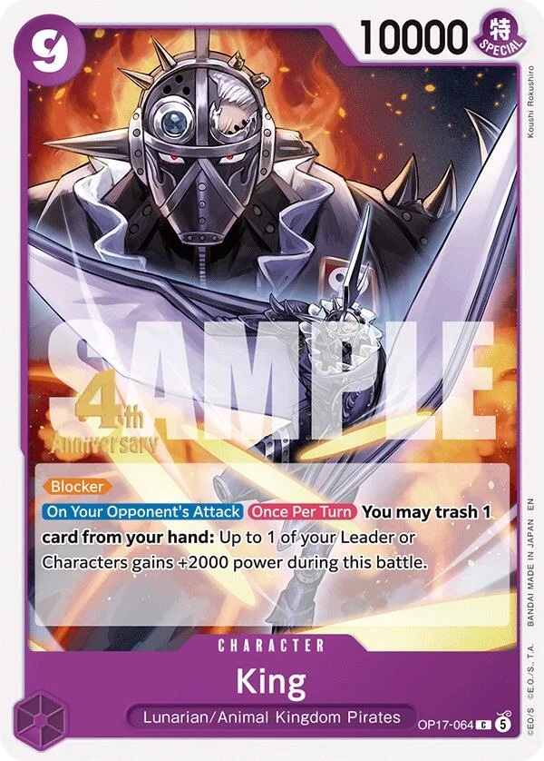 King, The World's Strongest Warriors Release Event Cards OP17-064