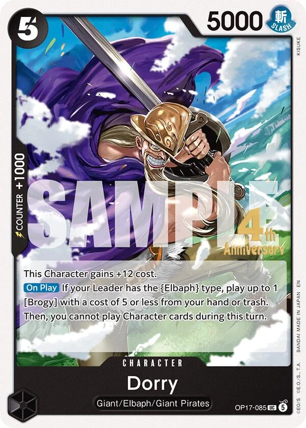 Dorry, The World's Strongest Warriors Release Event Cards OP17-085