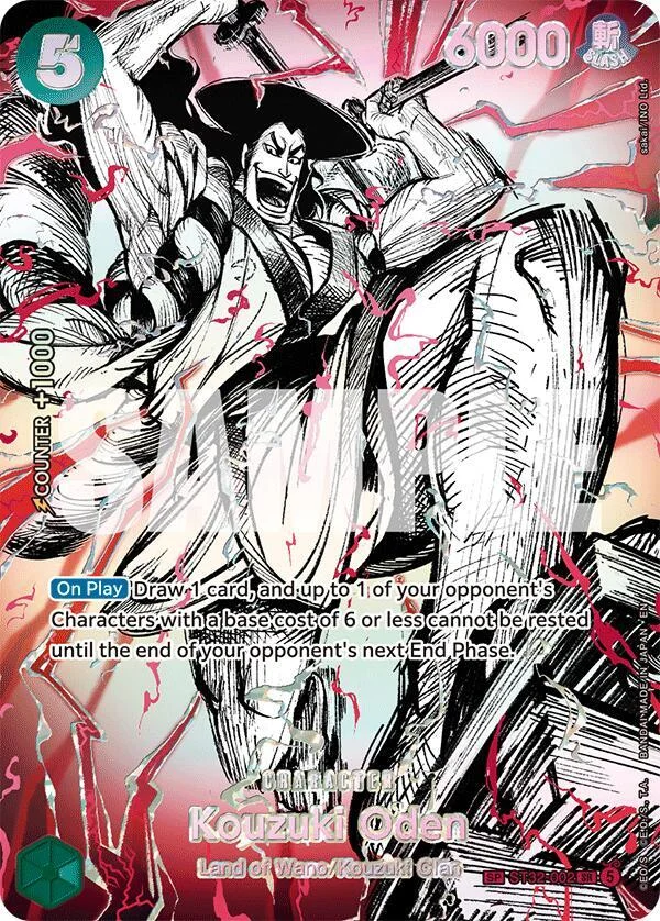 Kouzuki Oden, The World's Strongest Warriors ST32-002