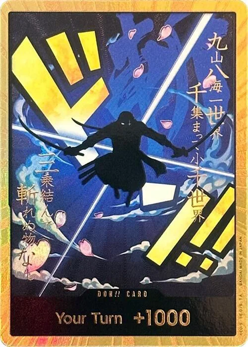 DON!! Card, Premium Booster -The Best- DON!!