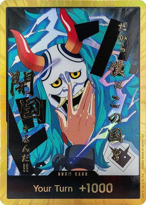 DON!! Card, Premium Booster -The Best- Vol. 2 DON!!