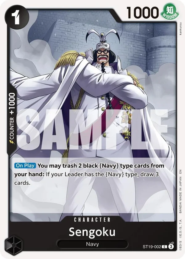 Sengoku, Premium Booster -The Best- Vol. 2 ST19-002