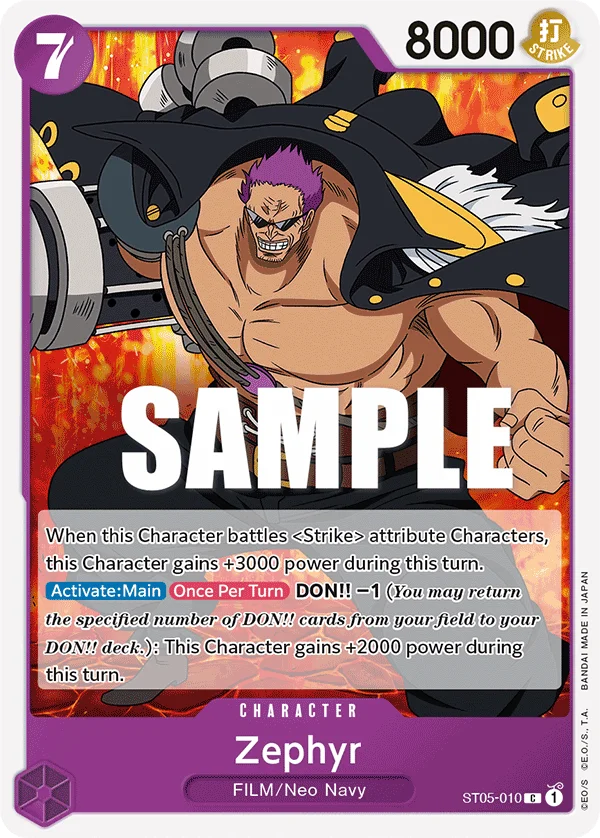 Zephyr, Starter Deck 5 Film Edition ST05-010