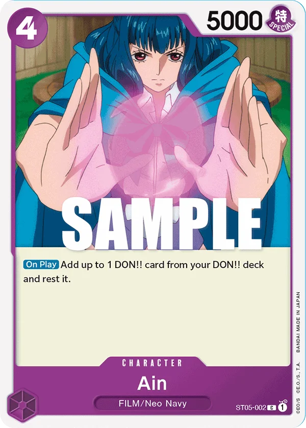 Ain, Starter Deck 5 Film Edition ST05-002