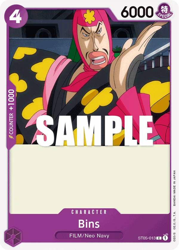 Bins, Starter Deck 5 Film Edition ST05-013