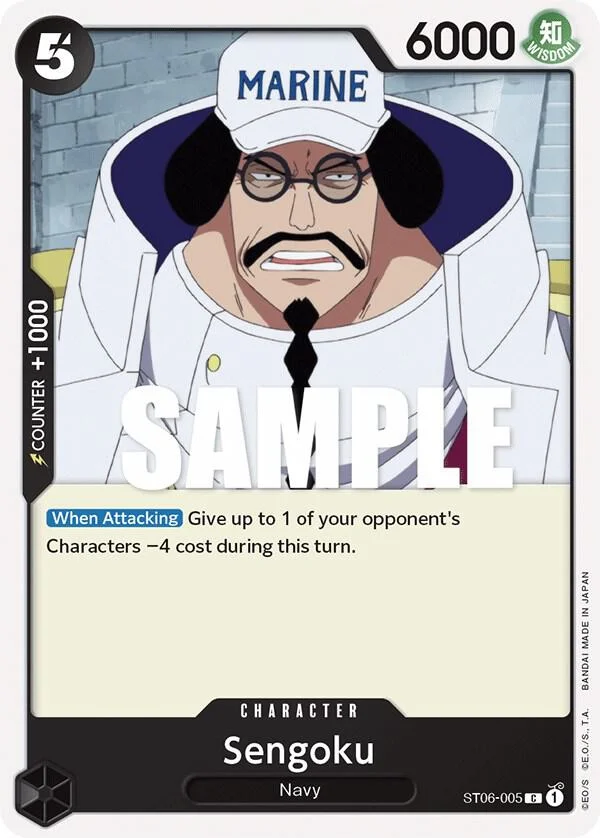Sengoku, Starter Deck 6 Absolute Justice ST06-005